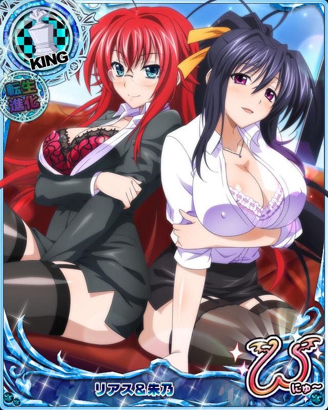 Male Reader X Yandere Female Aftermath Yandere Rias And Akeno X Trap