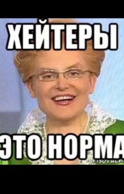 Это нормально. Шмонит. Норм чел Мем. Артем это нихуя не норма. Норма математика.