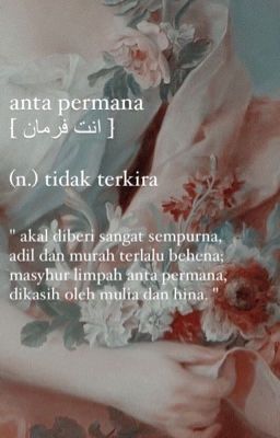 anta permana ༉‧₊˚✧