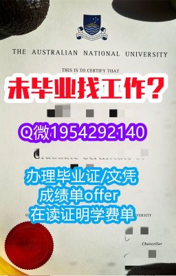 APSUdiploma安全可靠购买APSU毕业证美国大学文凭定制专业服务毕业证书认证,APSU学位证书办理打开职业机遇之门,APSU文凭制作流程学术背后的努