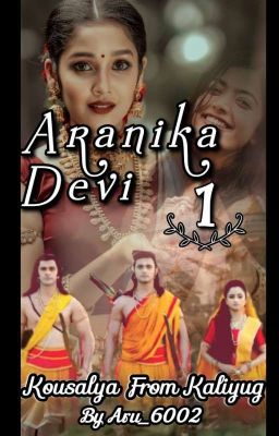 ARANIKA DEVI 1 - Kousalya From Kaliyug