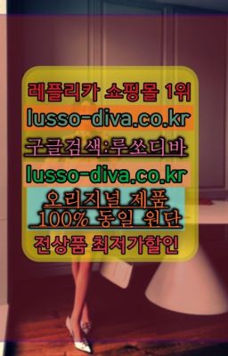 ☞AR공장←최저가 고퀄[사이트:Diva쩜run]♩남자레플리카사이트추천❤#롤렉스126600S급구매☞단풍샵⭐[사이트:Diva쩜run]㏇지존샵❤루쏘디