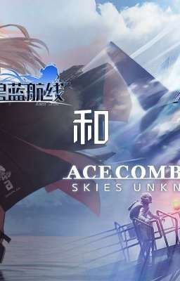 azure lane: skies unknown rewrite Completed