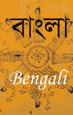 Bengali Culture and Cuisine