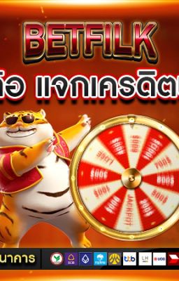 Betflix สล็อต เครดิตฟรี 50 ไม่ต้องฝากก่อน ไม่ต้องแชร์ Superslot