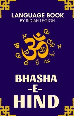 Bhasha-e-Hind | Language Book