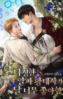 [BL] Affectionate Alpha Prince Loves Me So Much - MTL