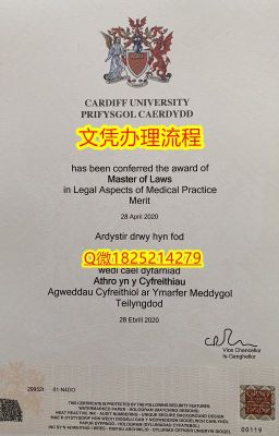 【Cardiff本科文凭证书硕士毕业证】1825214279微Q办美国学位证