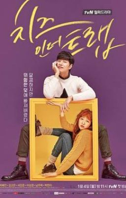 Cheese in the Trap K-drama Episode 17 (Fan-made/short story)