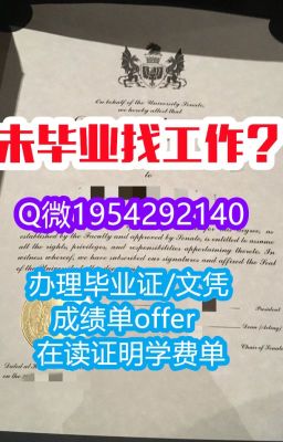 DBUdiploma安全可靠购买DBU毕业证美国大学文凭定制专业服务毕业证书认证,DBU学位证书办理打开职业机遇之门,DBU文凭制作流程学术背后的努力,DB