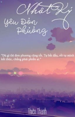 Đơn phương