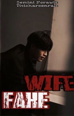 Fake wife 