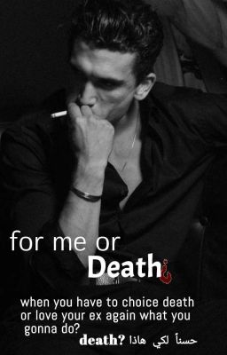 «for me or death? » 