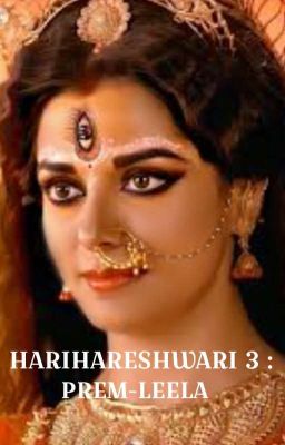 HARIHARESHWARI 3 : PREM-LEELA