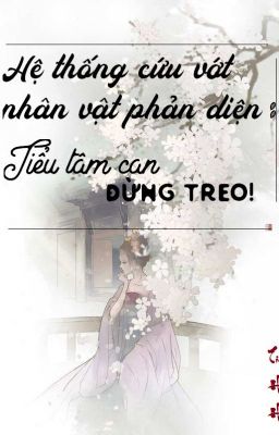 Hệ thống cứu vớt nhân vật phản diện: Tiểu tâm can đừng treo!