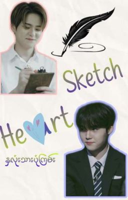 Heart Sketch (Yoshi x Doyoung)