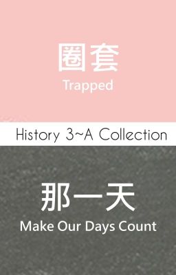 HIStory 3-Trapped, A Collection