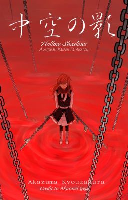 Hollow Shadows; 中空の影 [Jujutsu Kaisen]