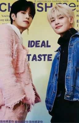 ⁅ Ideal Taste ⁆  Seungin