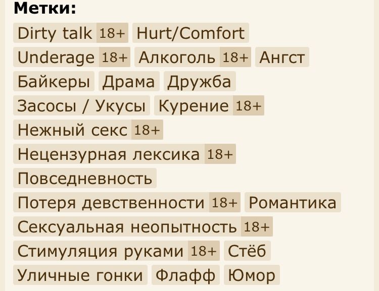 Фф бтс one hundred dollars. Ангельская кровь фф БТС. Фф сборник BTS брак по расчету. Сердцебиение гроз фф БТС.