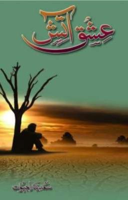 Ishq - e - Aatish 