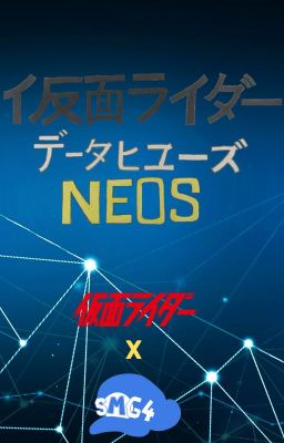 Kamen Rider Data-Fuse NEOS (Kamen Rider X SMG4)