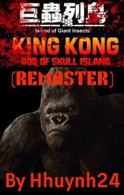 Kyochuu Rettou: King Kong God Of Skull Island (Male Reader Insert)