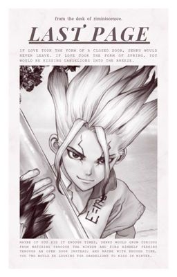 LAST PAGE | senku x reader