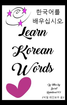 Learn Korean Words