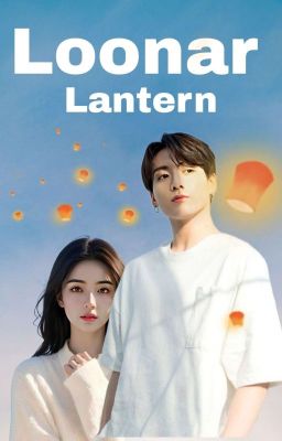 Loonar Lantern | JJK