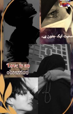 Love is an obsession (محبت ایک جنون ہے )