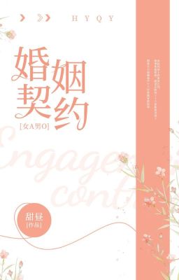 Marriage Contract [Female Alpha, Male Omega] (ChatGPT Translated)