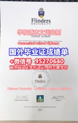 【NC毕业证】95270640微/信一比一原版本科文凭证书学位证书认证