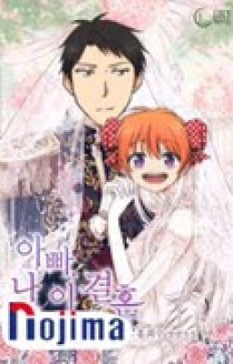 Nozaki-kun and Chiyo Marry?!?!?! Twice??? *NOT CLICKBAIT*