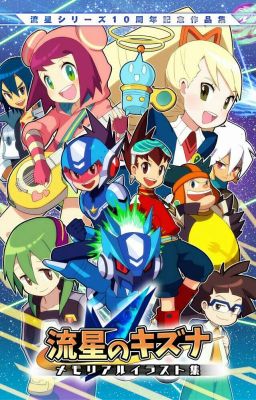 On Air!!! (Megaman Starforce fanfic)