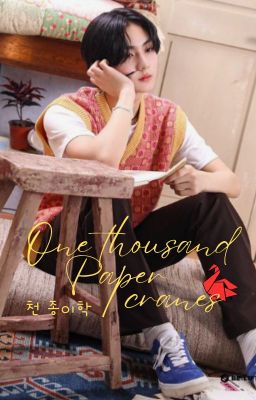 ⇴ One Thousand Paper Cranes | Y.JW