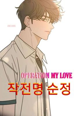 OPERATION MY LOVE; Go Eunhyeok - 林嘉