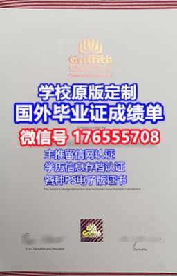 【PITT毕业证】176555708微/信匹兹堡大学毕业证国外大学文凭制作