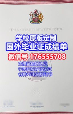 【PITT毕业证】176555708微/信匹兹堡大学毕业证学位证书pdf