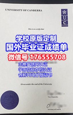 【PITT毕业证】176555708微/信匹兹堡大学毕业证学位证书PS成绩单