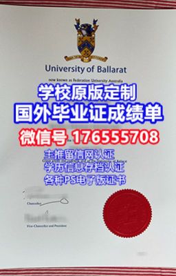 【PITT毕业证】176555708微/信匹兹堡大学毕业证文凭diploma