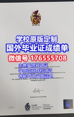 【PITT毕业证】176555708微/信匹兹堡大学毕业证文凭学位证书