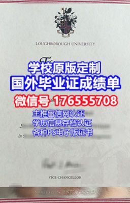 【PITT毕业证】176555708微/信匹兹堡大学毕业证文凭购买：学历证书