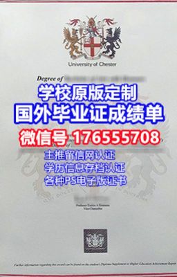 【PITT毕业证】176555708微/信匹兹堡大学毕业证本科/硕士学位证书