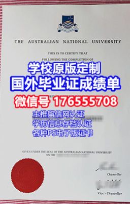 【PITT毕业证】176555708微/信匹兹堡大学毕业证毕业 证