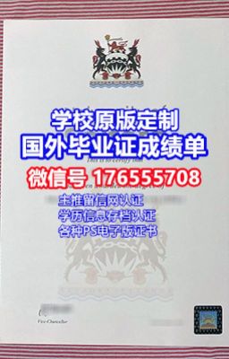 【PITT毕业证】176555708微/信匹兹堡大学毕业证留学生学历