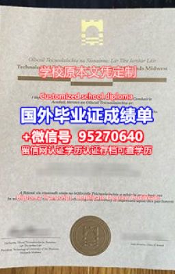 【PITT毕业证】95270640微/信一比一原版本科文凭证书学位证书认证