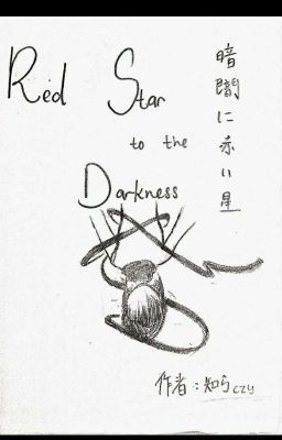 Red Star to the Darkness