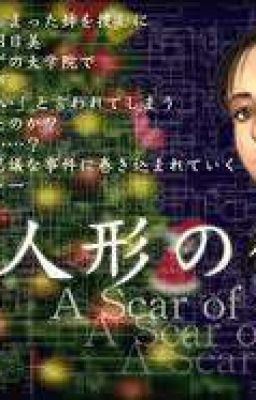 Scar of the Doll