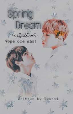 Spring Dream (One Shot )